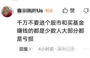 基金如何赚钱（怎么样玩基金才能挣钱）