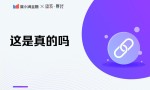 创业板交易新规则（创业板股票交易规则是怎样）