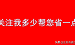 证券公司佣金多少（中国现在排名前十的证券公司）