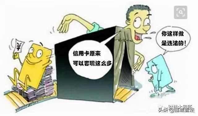 信用卡取现利息怎么算(信用卡利息多少钱一个月)