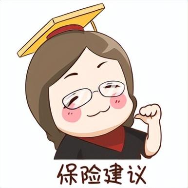 孕妇保险哪个好(怀孕上什么保险)