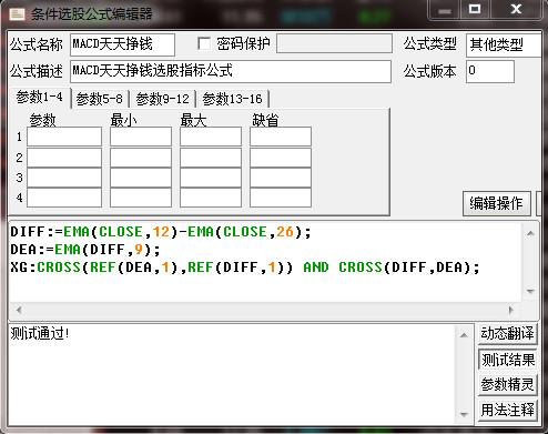 炒股指标公式大全(炒股最好有的6个指标)