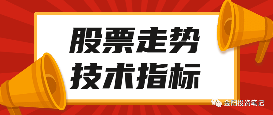 怎么看股票走势图以及分析(股票走势图中各种线解读)