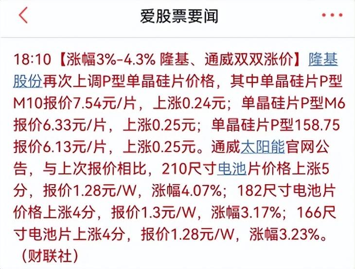 对抗通胀买什么类型股票(通货膨胀下什么最保值)