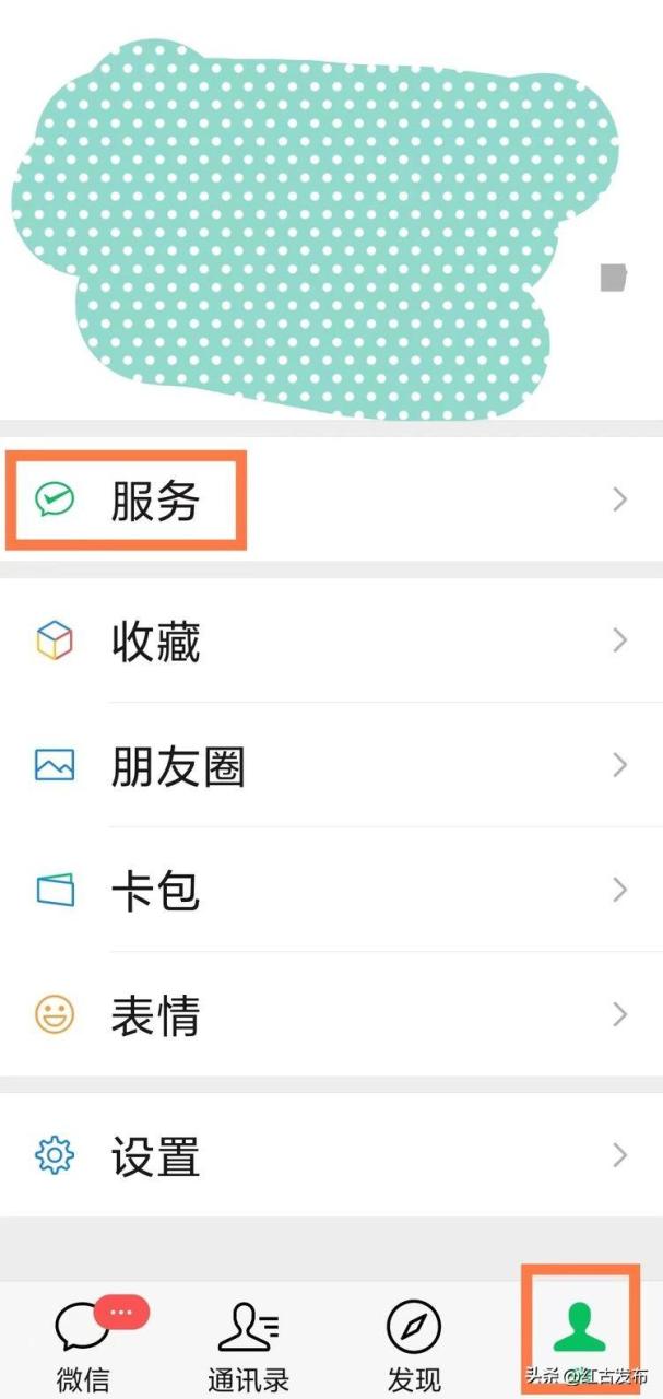 支付宝怎么交农村合作医疗保险费(微信上怎么交医保)