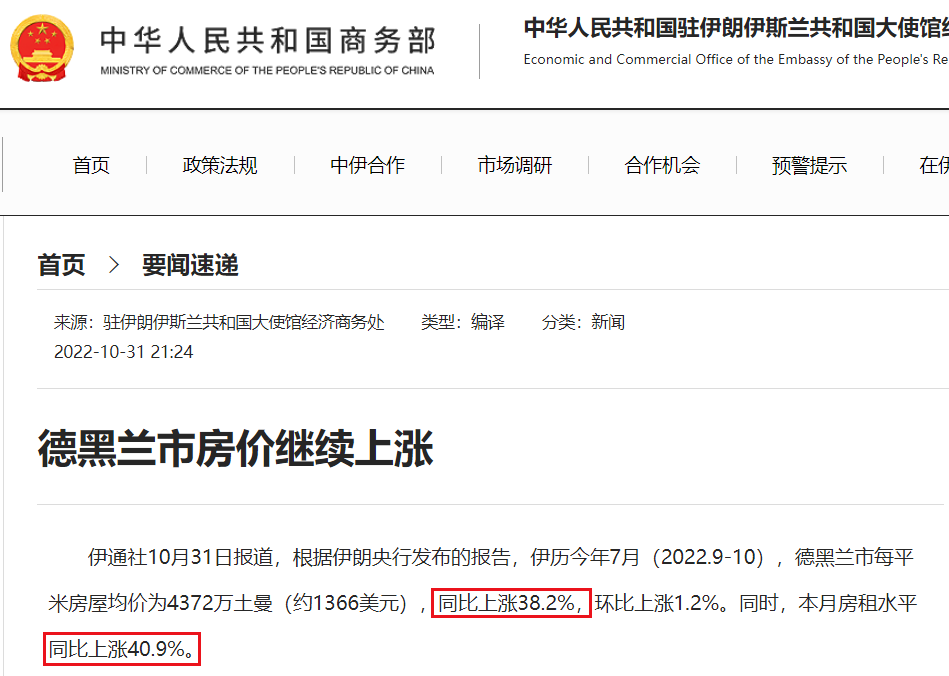 首套房贷款利率最新消息2023江苏(房子抵押贷款需要满足什么条件)