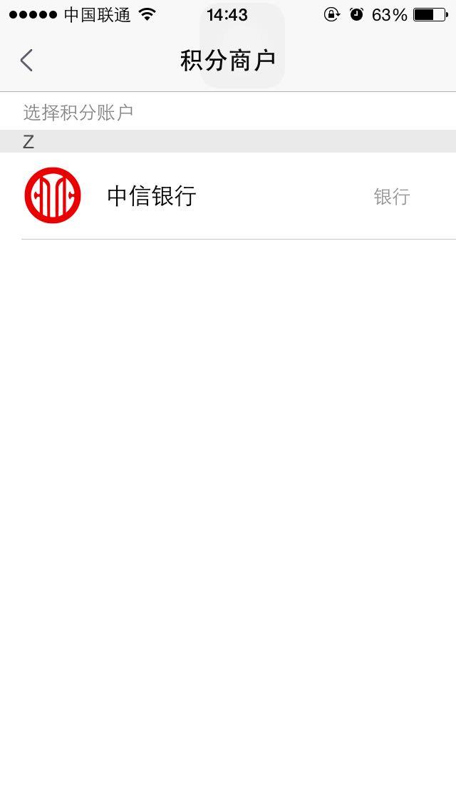 中信银行信用卡积分商城(中信官网)