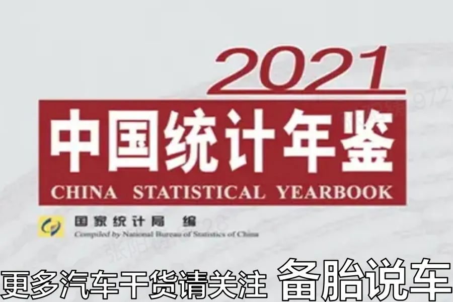 车险一年大概多少钱(2023年车险价格表最新)