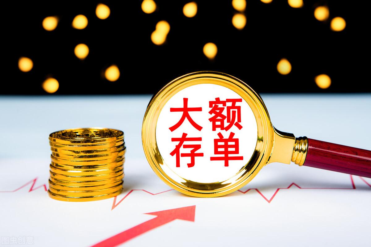 活期存款利息计算器公式(活期利息计算器2023)