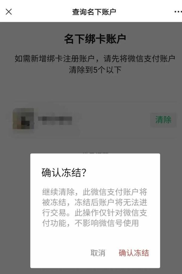 央行征信系统个人查询官网(征信2023年)