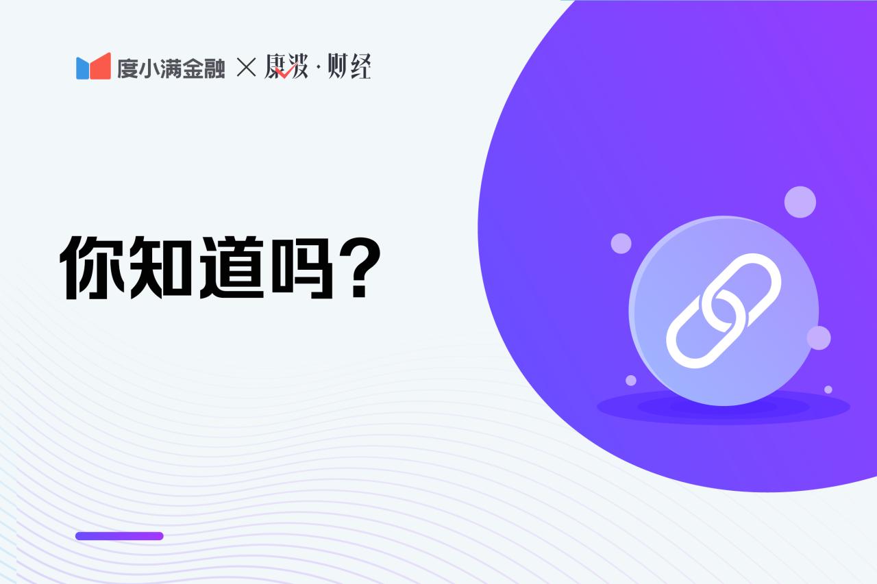 农业银行结息交易是什么意思?(结息交易人民币是扣钱吗)