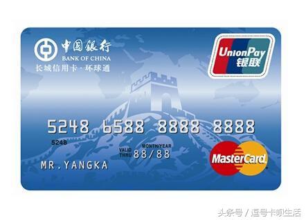 mastercard怎么申请(visa信用卡怎么申请)