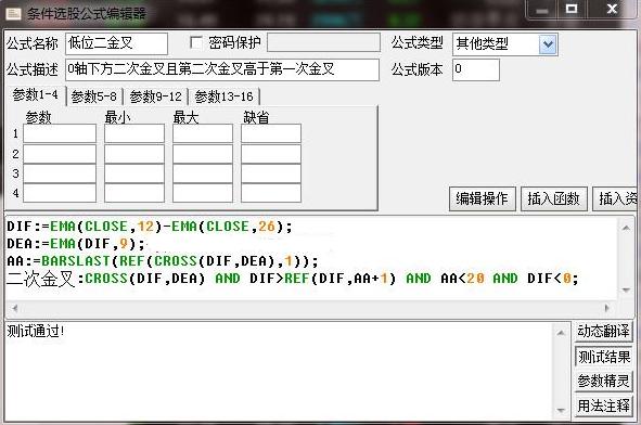 炒股指标公式大全(炒股最好有的6个指标)