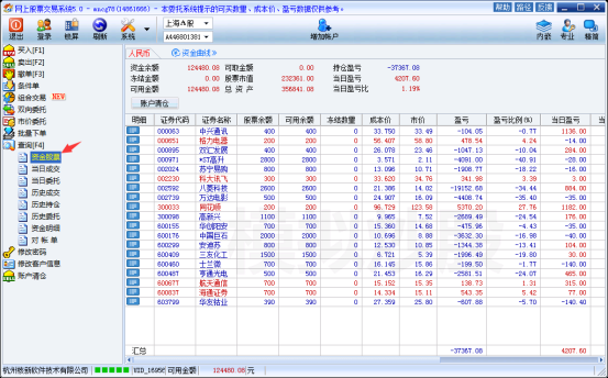 同花顺模拟炒股怎么重置(同花顺怎么开100万虚拟账户)