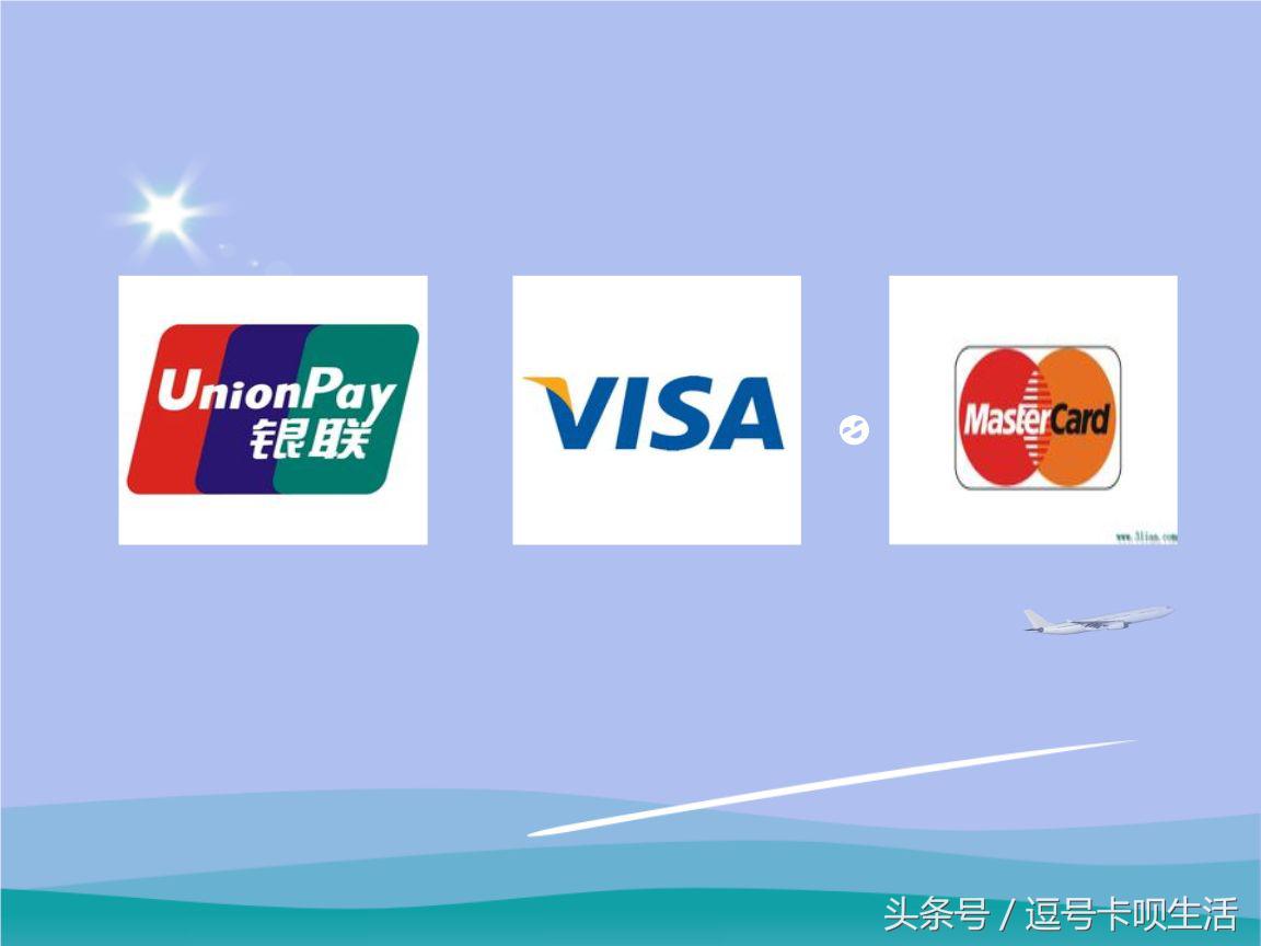 mastercard怎么申请(visa信用卡怎么申请)