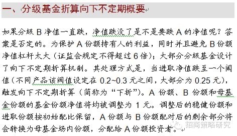 股票跌停价计算器(跌停价是如何计算的)