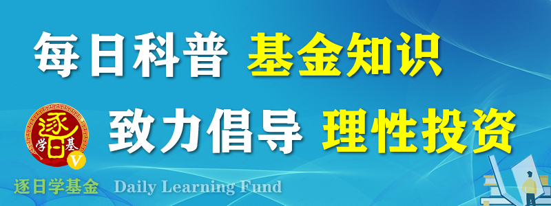 一般基金赎回到账时间(基金提前赎回多久到账)