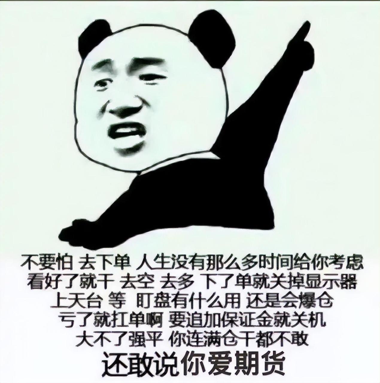 期货开户要什么条件(股票怎么买新手入门)