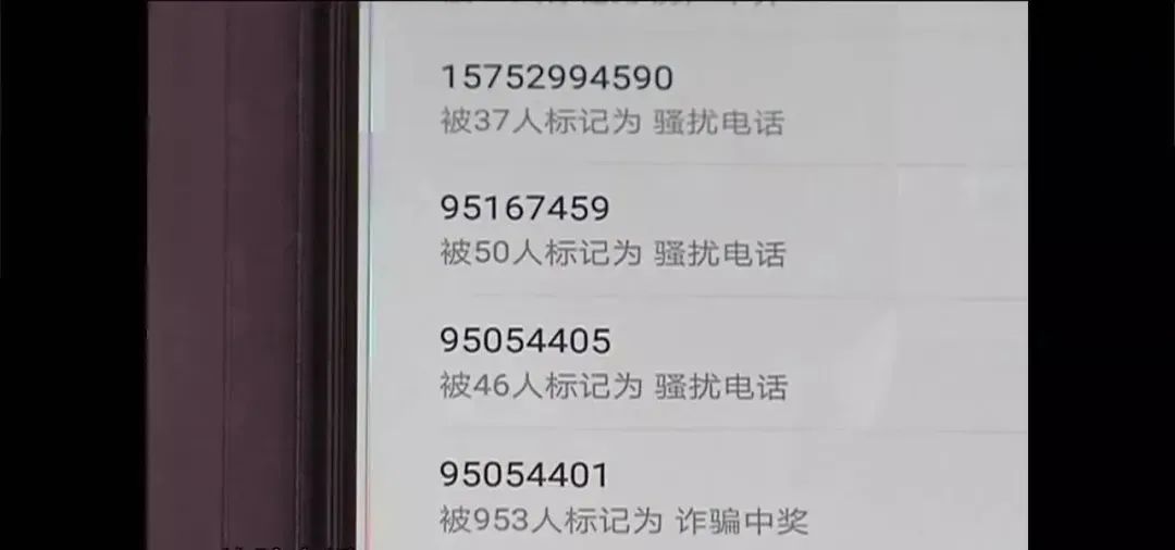 4001开头的电话都是些什么电话(4001195555多次打电话)