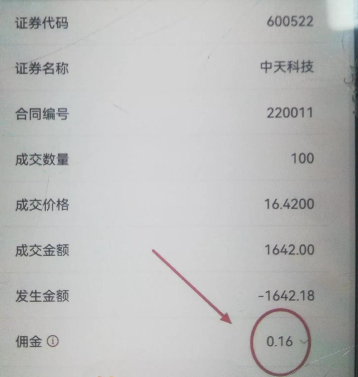 证券网上开户安全吗(网信证券开户)