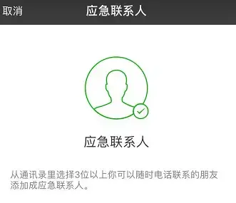 微粒贷怎么开通 微信(满16可以贷款的平台)