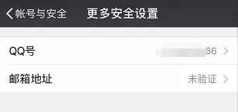 微粒贷怎么开通 微信(满16可以贷款的平台)