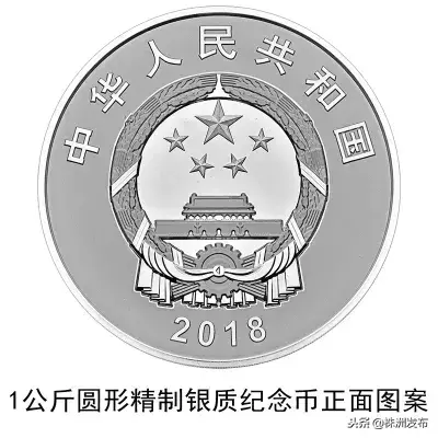 纪念钞预约公告2023(近期纪念币预约最新消息)