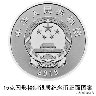 纪念钞预约公告2023(近期纪念币预约最新消息)