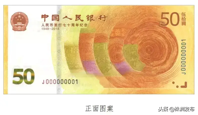 纪念钞预约公告2023(近期纪念币预约最新消息)