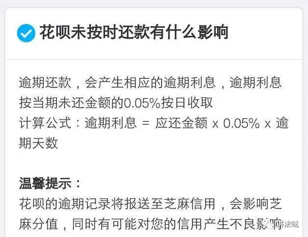 借呗无力还款最佳处理方法支付宝官方电话(借呗没有能力还款怎么办)