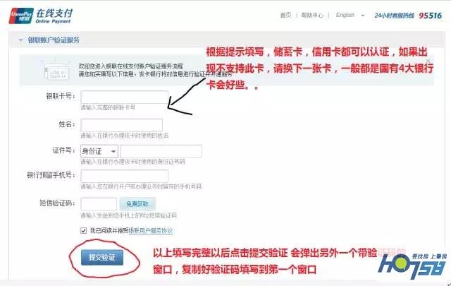 中国人民银行征信查询教程(个人征信网上怎么查)