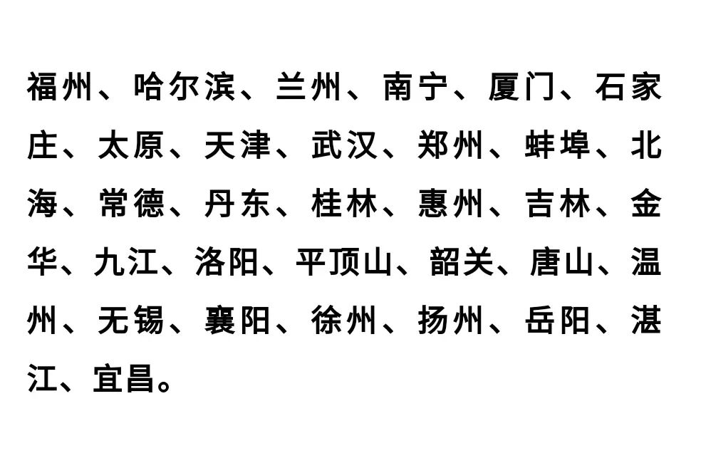 首套房贷款利率最新消息2023江苏(房子抵押贷款需要满足什么条件)