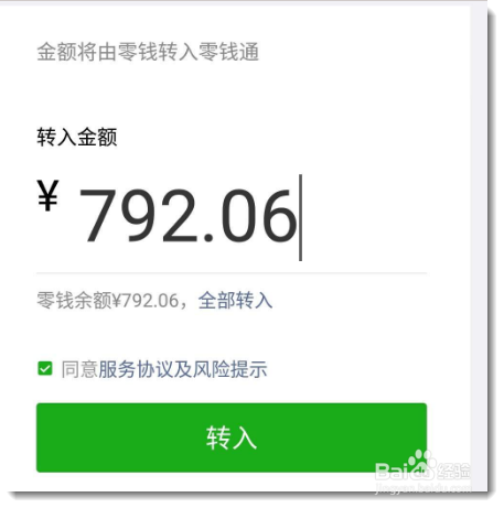 余额宝怎么开通自动转入（余额宝开通了可以关闭吗）